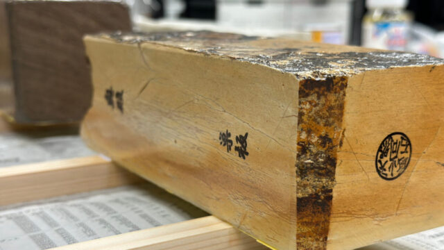 仕上げ天然砥石